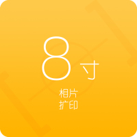 聚焦焦平面 135胶片冲扫套餐，开启胶片摄影的温暖之旅