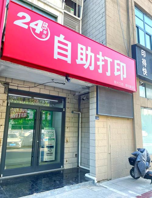 摄影扩印服务的艺术与科学