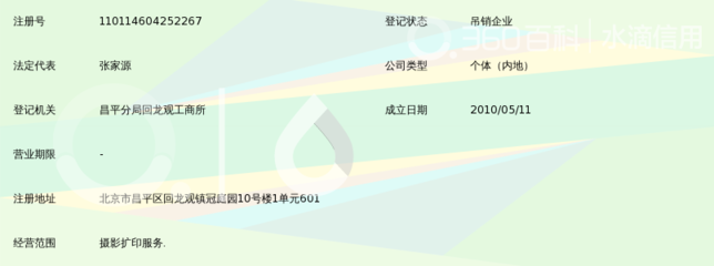 光影童年 探访北京童年笔记儿童摄影中心