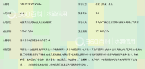 青岛海津图文设计快印 光影交织的一站式视觉服务专家