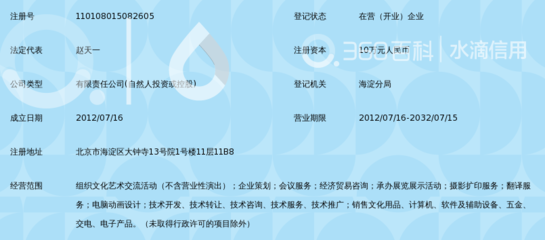 光影匠心 宜社同禾文化传媒（北京）摄影扩印服务的专业之道