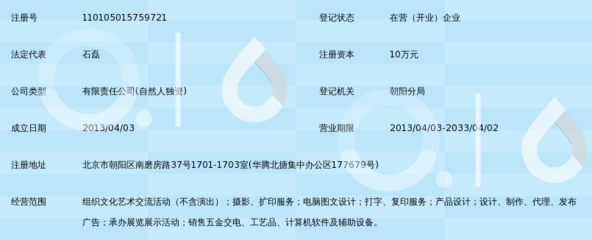 光影印记 北京恒石文化传播的摄影扩印服务探索