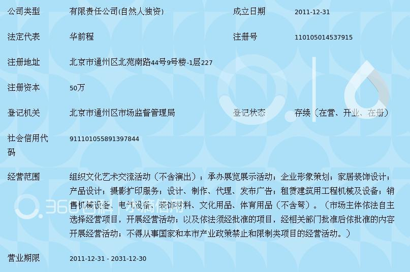 光影的守护者 北京嘉腾国际文化传播的摄影扩印艺术